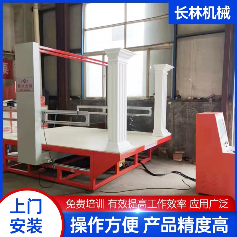 eps线条切割机 eps线条切割机